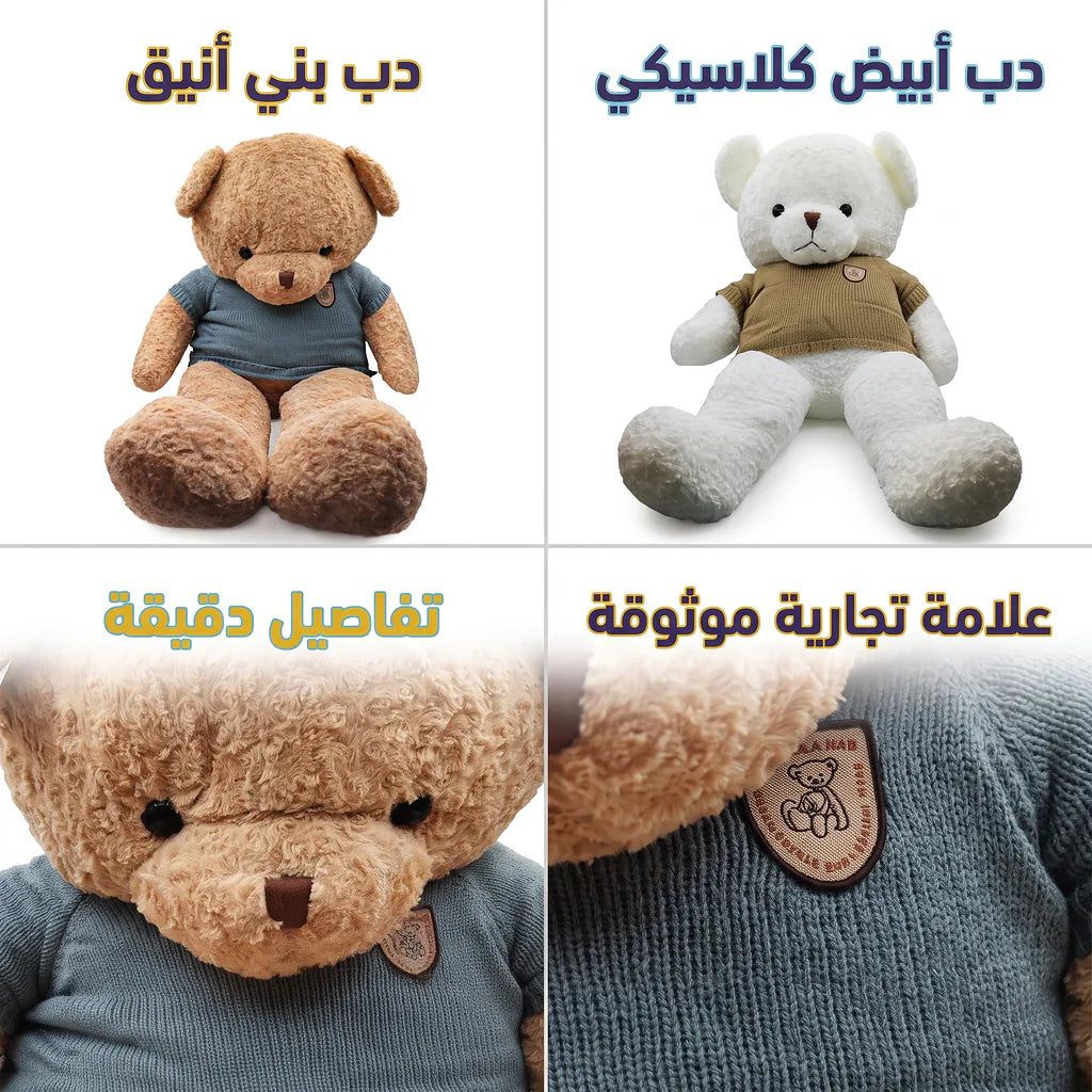 دب فرو الصورة الرئيسية للمنتج