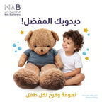 دب فرو