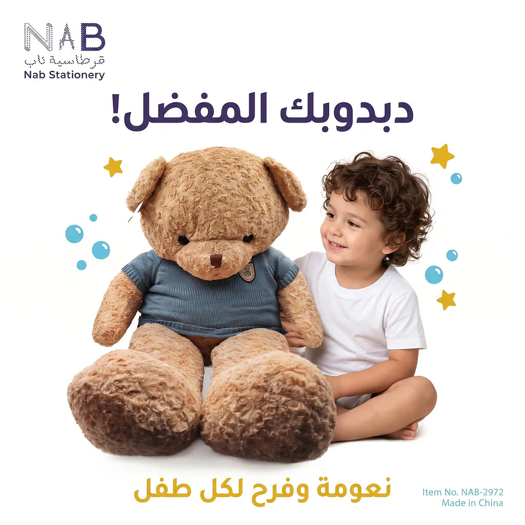 دب فرو