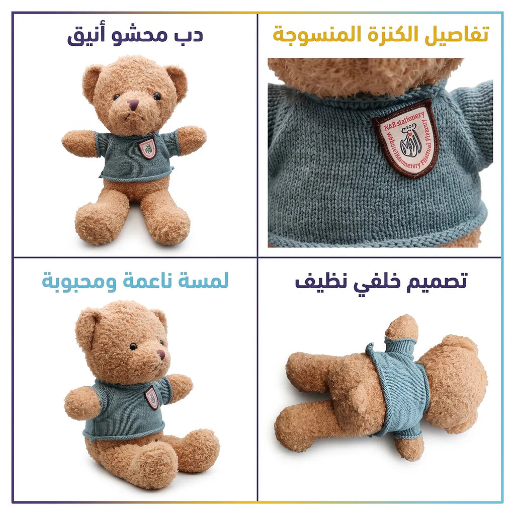 دب فرو