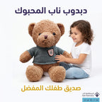 دب فرو