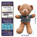 دب فرو