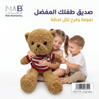 دب فرو