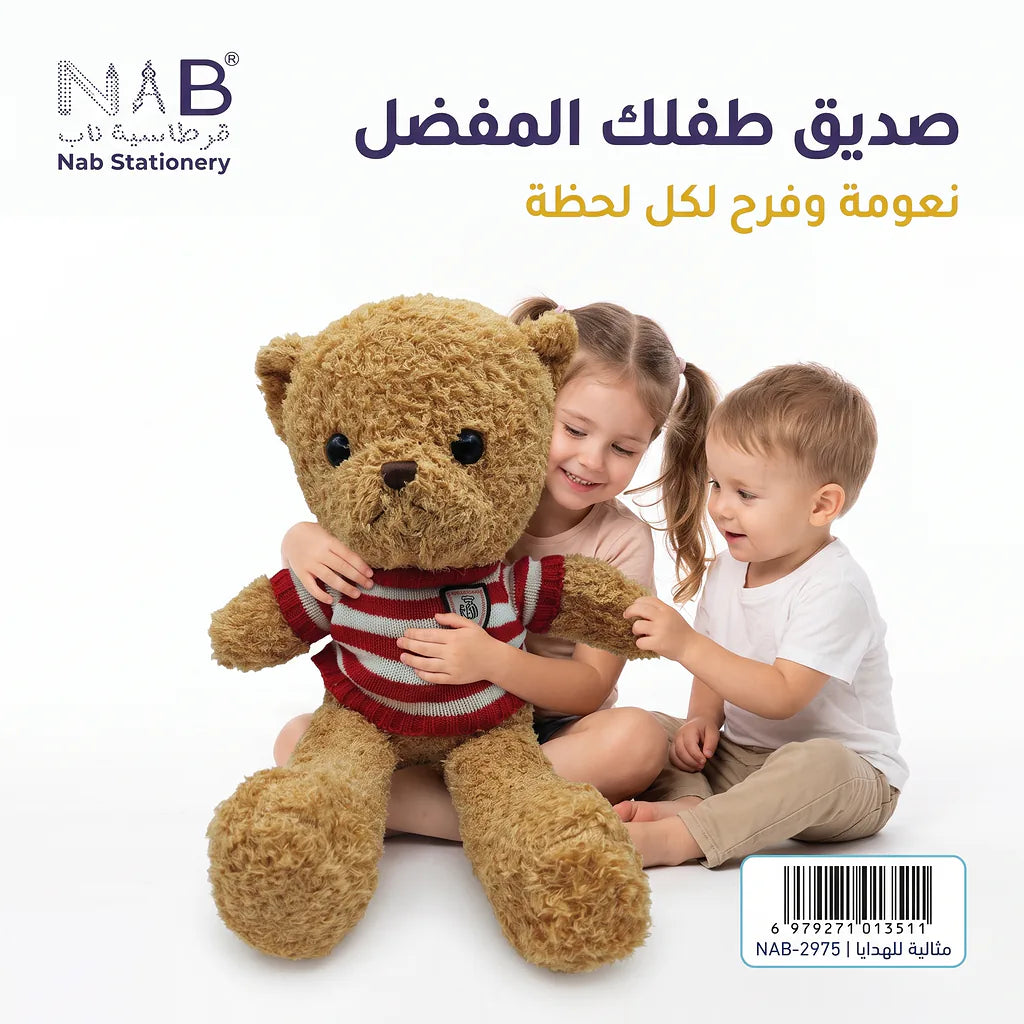 دب فرو