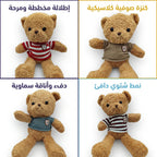 دب فرو