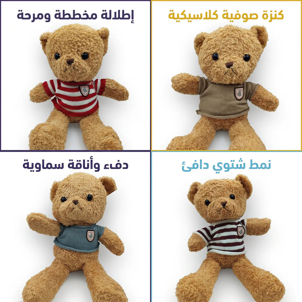 دب فرو