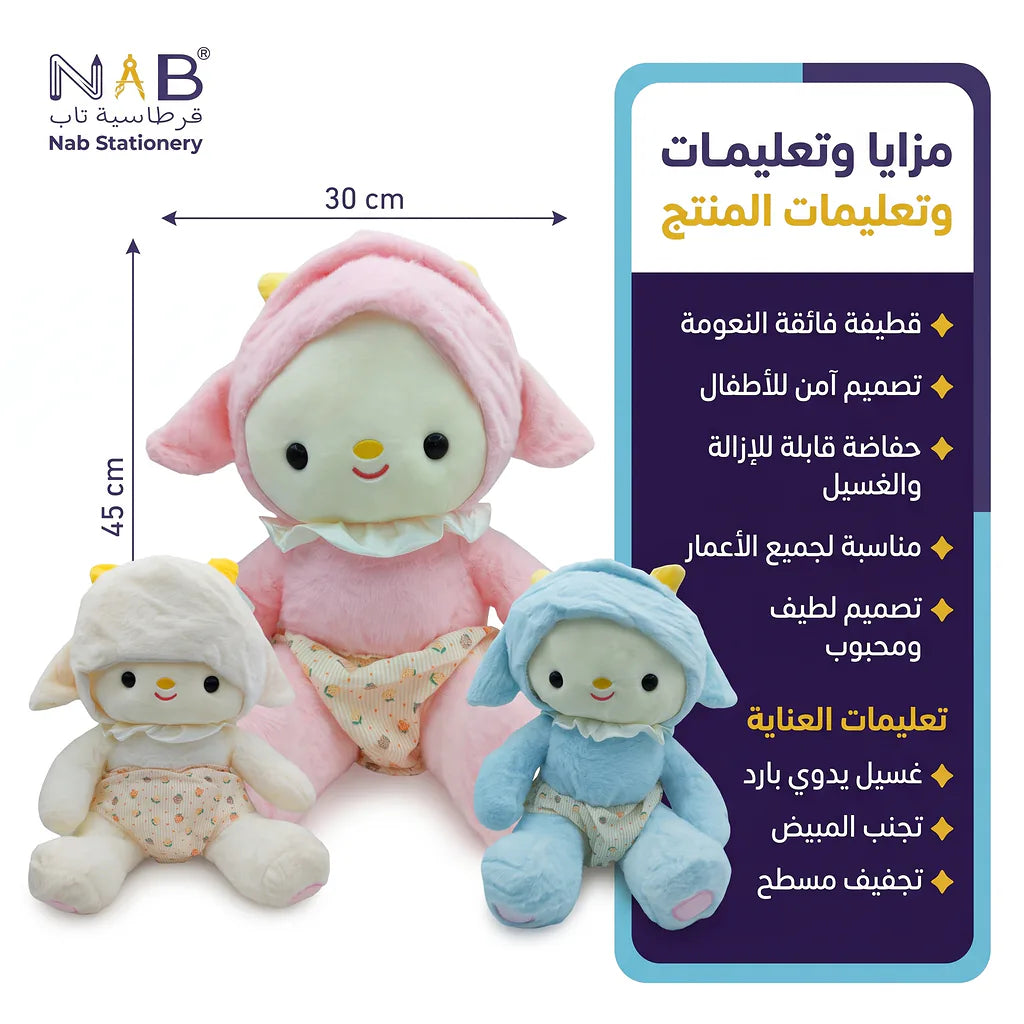 دمية دودو بوبي قطيفة 40سم
