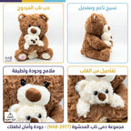 دب فرو مع طفلتة 40 سم