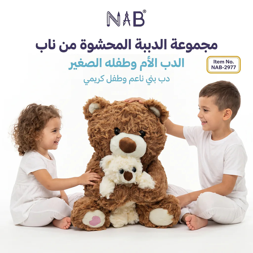 دب فرو مع طفلتة 40 سم