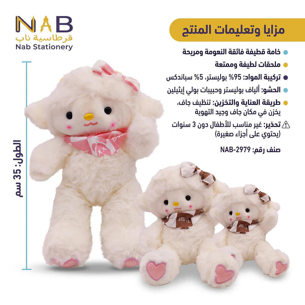 خروف فرو مع فيونكة Main image