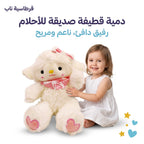خروف فرو مع فيونكة