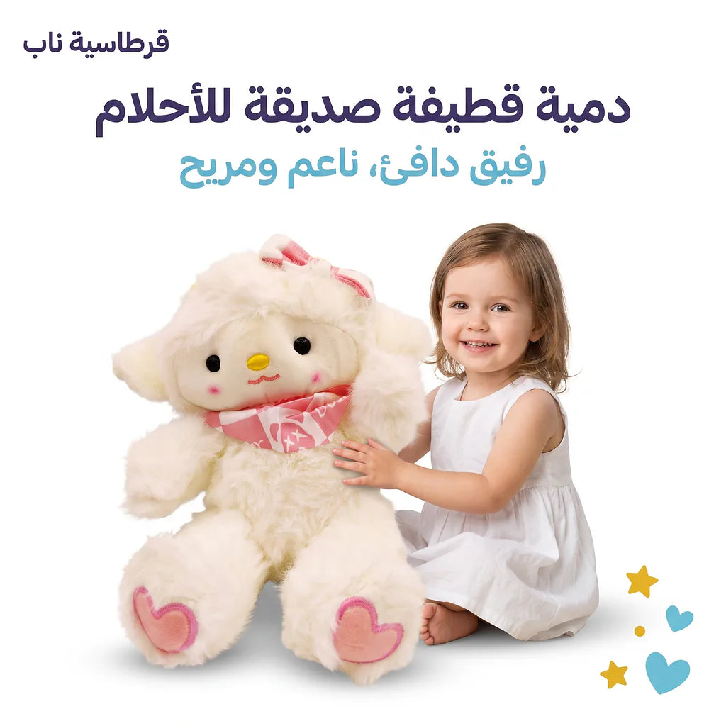 خروف فرو مع فيونكة