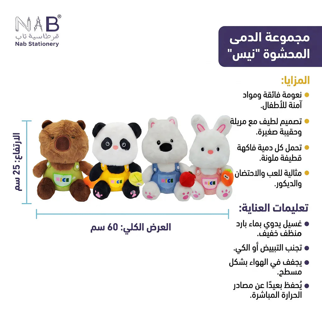 دب فرو صغير Main image
