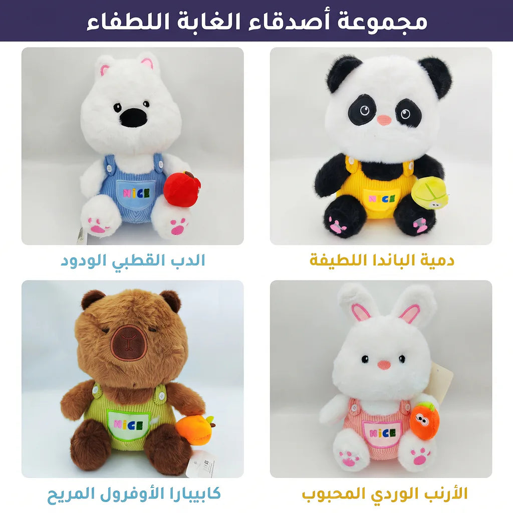 دب فرو صغير Secondary image