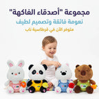 دب فرو صغير