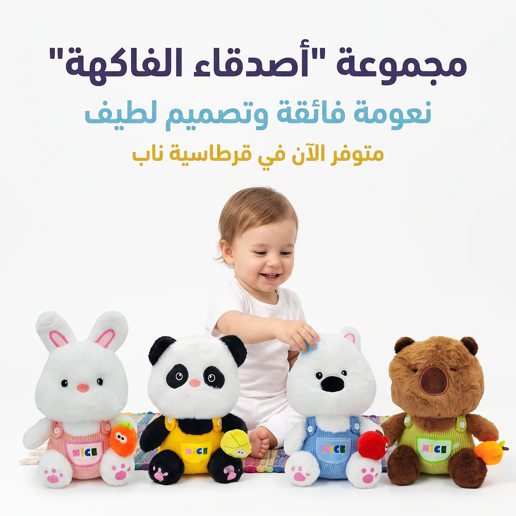 دب فرو صغير