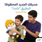 بطريق فرو مع قبعة