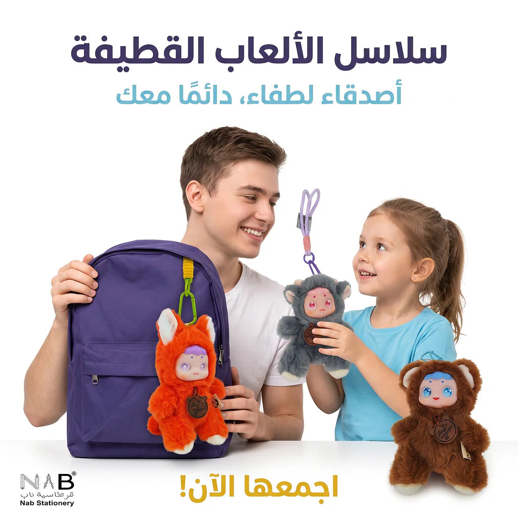دمية دودو بوبي اللطيفة