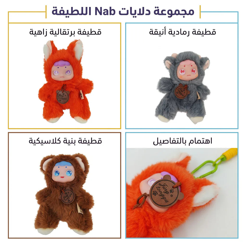دمية دودو بوبي اللطيفة Secondary image