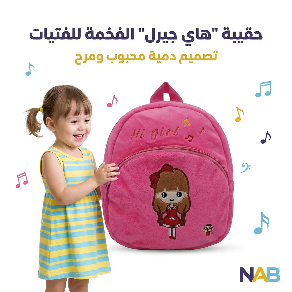 حقيبة ظهر فرو صغيرة Secondary image