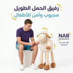 دمية خروف