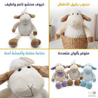 دمية خروف