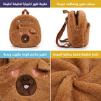 دمية شكل حقيبة ظهر كابيبارا