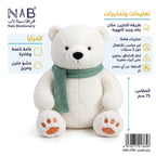 دمية الدب القطبي