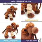 دمية الجمل