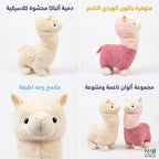 دمية خروف فرو 95 سم