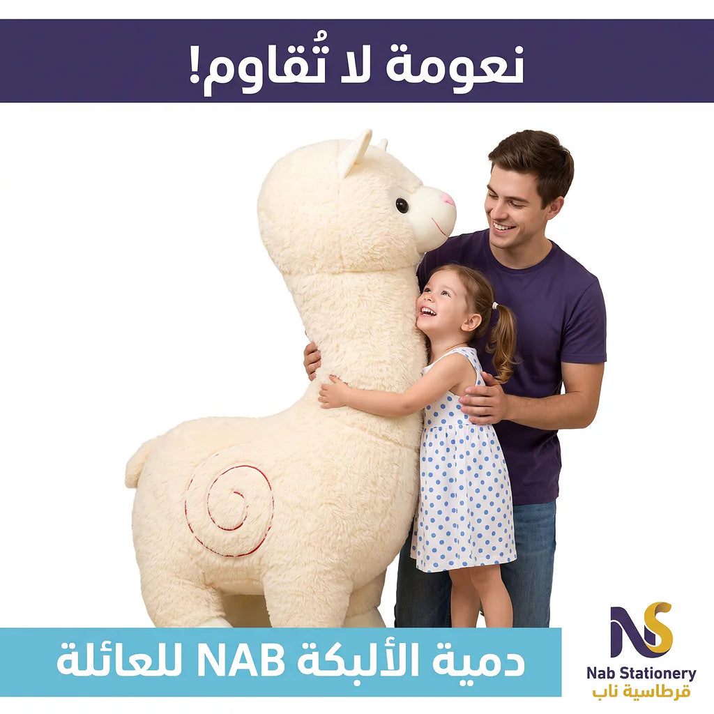دمية خروف فرو 95 سم Secondary image