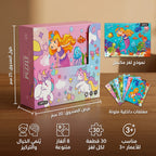 لعبة أحجية