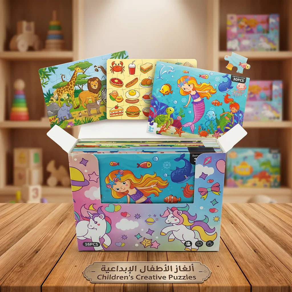 لعبة أحجية