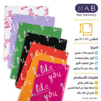 ورق تغليف هدايا ملون57*57 سم