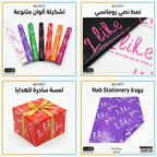 ورق تغليف هدايا ملون57*57 سم