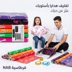 ورق تغليف هدايا ملون57*57 سم