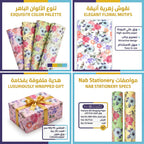 ورق تغليف هدايا ملون 56*56 سم 20 حبة