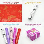 ورق تغليف هدايا ملون57*57 سم 65mic /