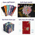 ورق تغليف هدايا ملون57*57 سم 63mic/ 01