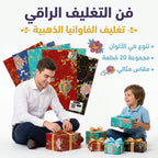 ورق تغليف هدايا ملون57*57 سم 63mic/ 01