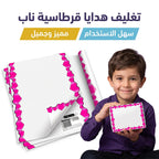 ورق تغليف هدايا ملون 55*52 سم 10 حبة