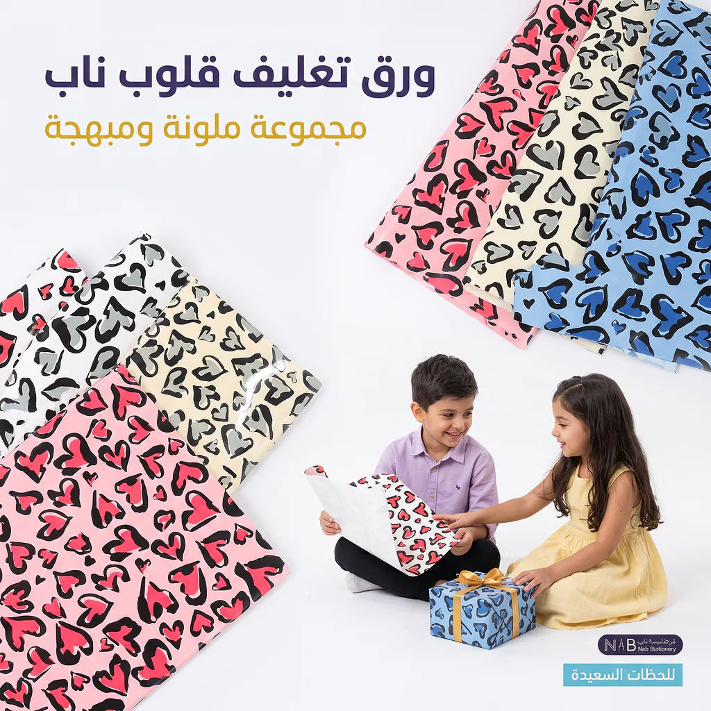 ورق تغليف هدايا ملون57*57 سم 65mic /