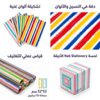 ورق تغليف هدايا ملون 52*52 سم 50mic