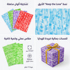 ورق تغليف هدايا ملون57*57 سم