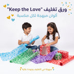 ورق تغليف هدايا ملون57*57 سم