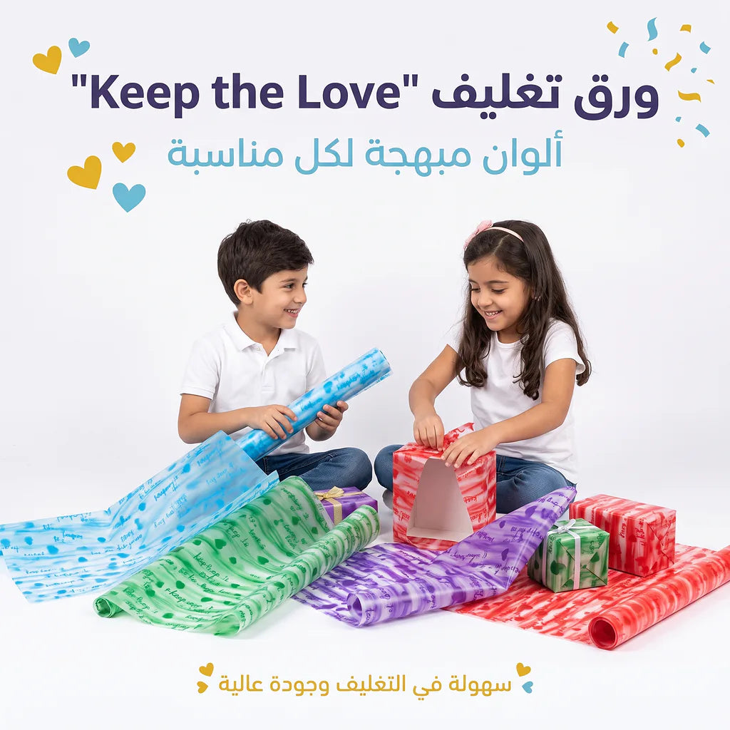 ورق تغليف هدايا ملون57*57 سم