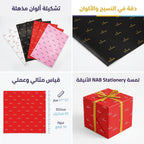 ورق تغليف هدايا ملون57*57 سم