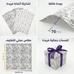 ورق تغليف هدايا ملون56*