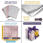 ورق تغليف هدايا ملون56*