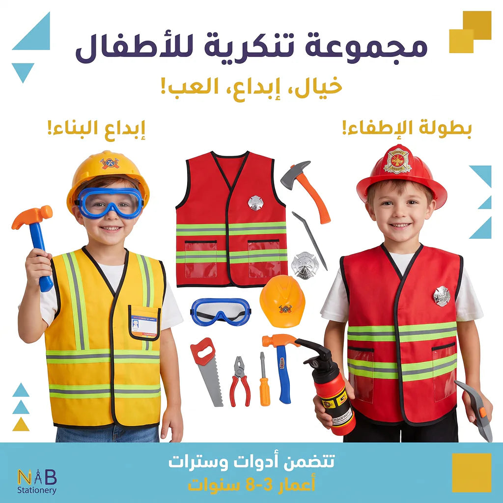 طقم بدلة رجل الإطفاء للأطفال Secondary image